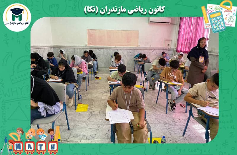برگزاری کلاس آموزشی از ۲ساله تا کنکور(همه دروس)